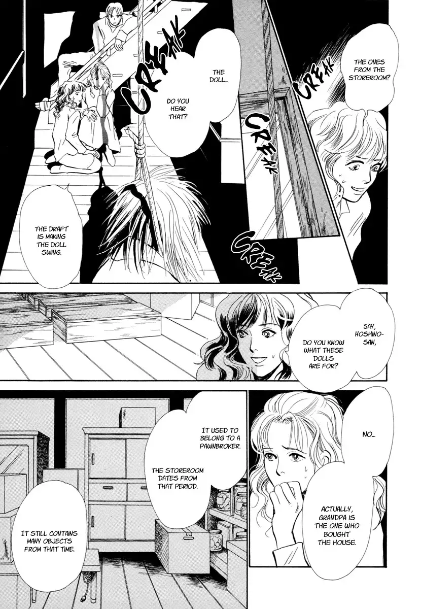 Hyakki Yakoushou Chapter 21 30